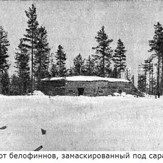 Коренский Владимир Иванович_Бои в Финляндии_Высота Знаменитая_фото.JPG