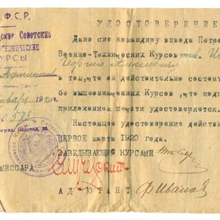 сканирование0005.jpg