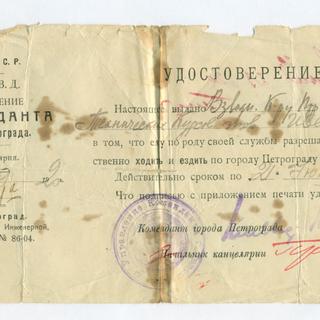 сканирование0007.jpg