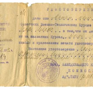 сканирование0014.jpg