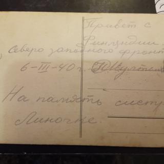 2022-03-12 11-24-52.JPG